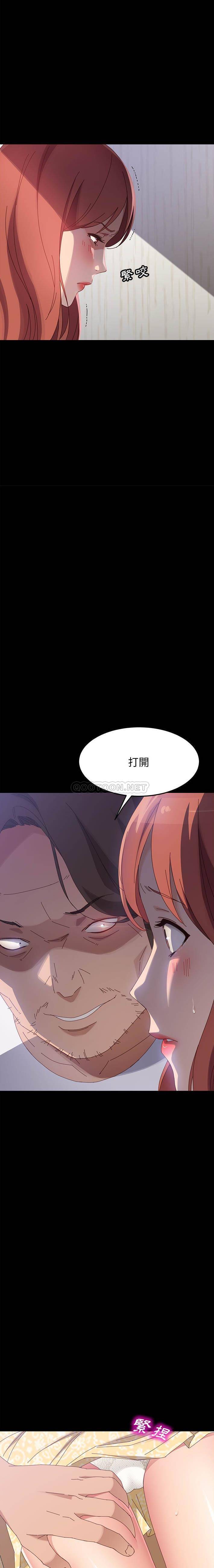 [Manhwa] Apprentice Plot, mature woman, big breasts#[21P]-19