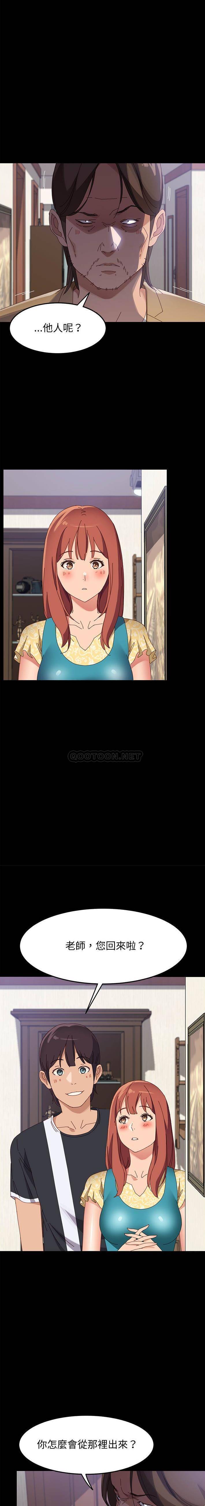 [Manhwa] Apprentice Plot, mature woman, big breasts#[21P]-4