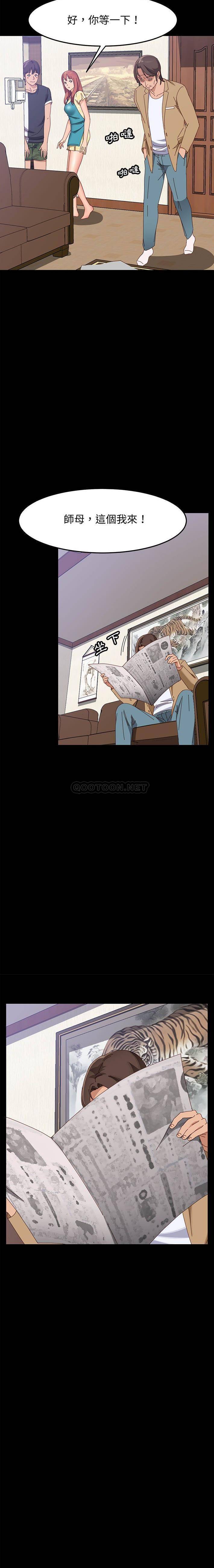 [Manhwa] Apprentice Plot, mature woman, big breasts#[21P]-6