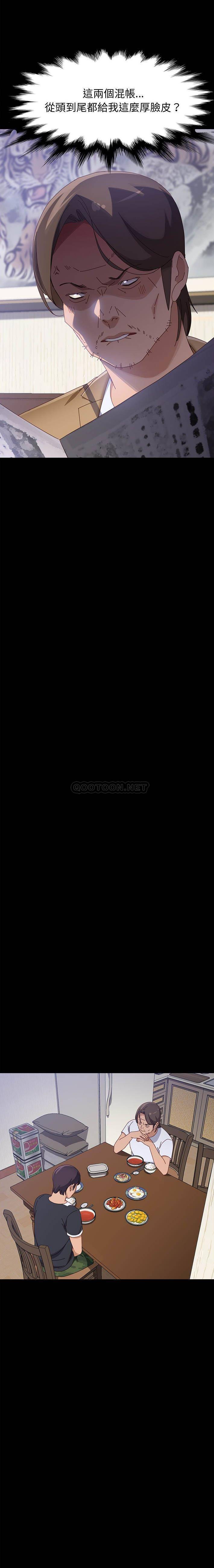 [Manhwa] Apprentice Plot, mature woman, big breasts#[21P]-7