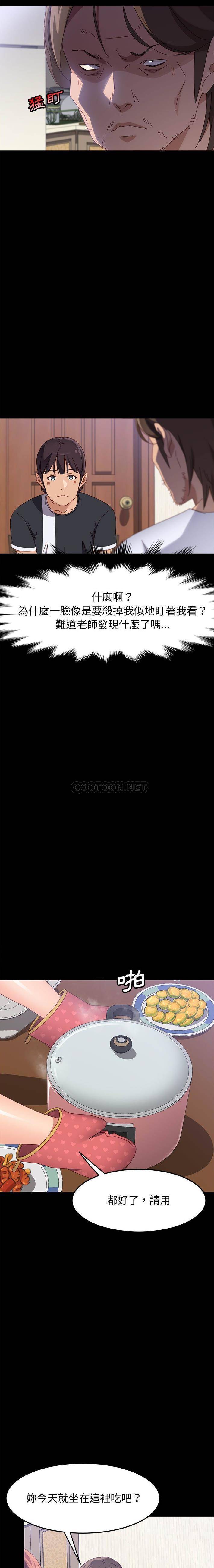 [Manhwa] Apprentice Plot, mature woman, big breasts#[21P]-8