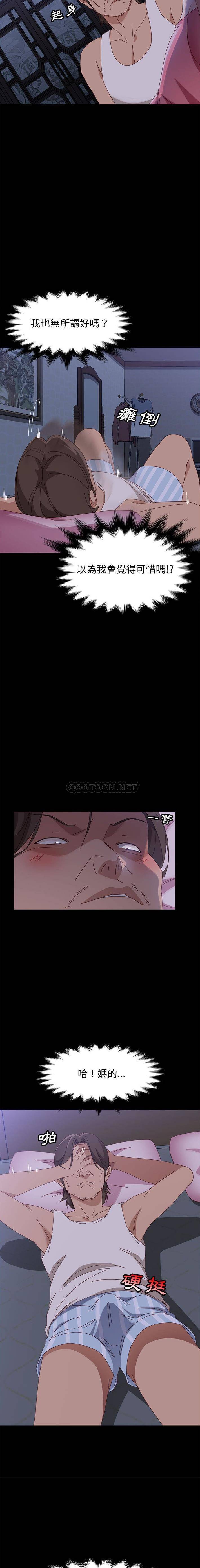 [韩国漫画] 上门徒弟 剧情,熟女人妻,巨乳大奶#[21P]-10