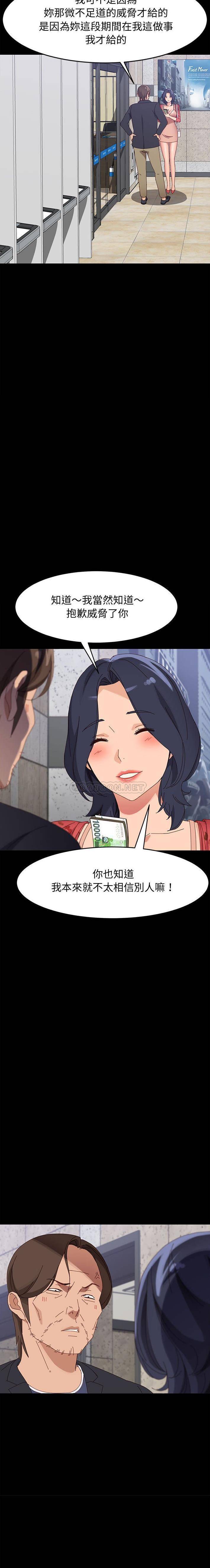 [韩国漫画] 上门徒弟 剧情,熟女人妻,巨乳大奶#[21P]-18