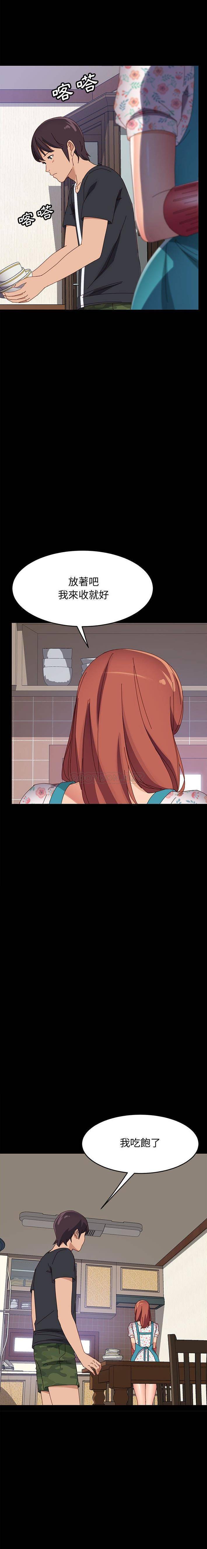 [韩国漫画] 上门徒弟 剧情,熟女人妻,巨乳大奶#[21P]-19