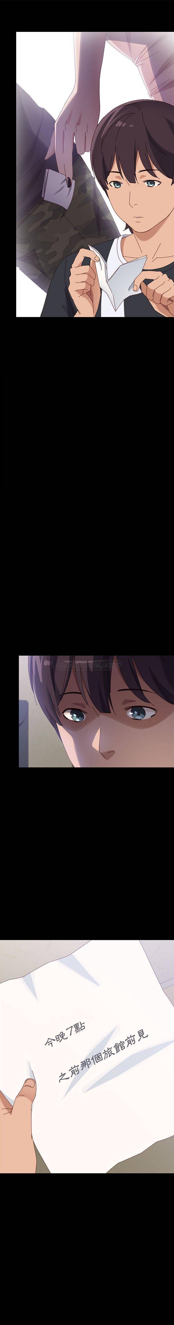 [Manhwa] Apprentice Plot, mature woman, big breasts#[21P]-1