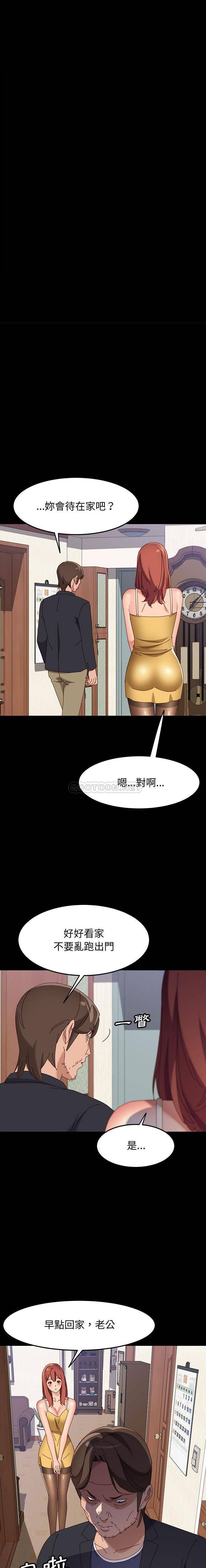 [Manhwa] Apprentice Plot, mature woman, big breasts#[21P]-10