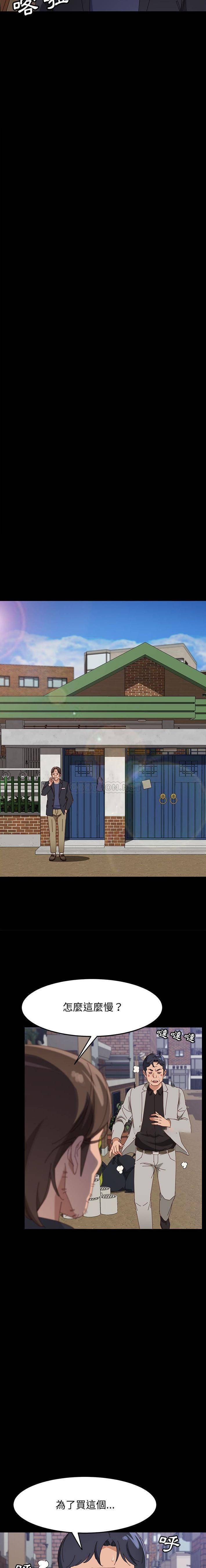 [Manhwa] Apprentice Plot, mature woman, big breasts#[21P]-11