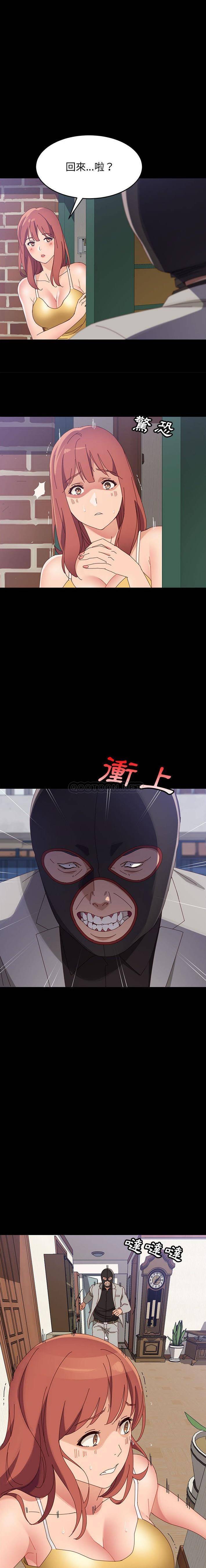 [Manhwa] Apprentice Plot, mature woman, big breasts#[21P]-14