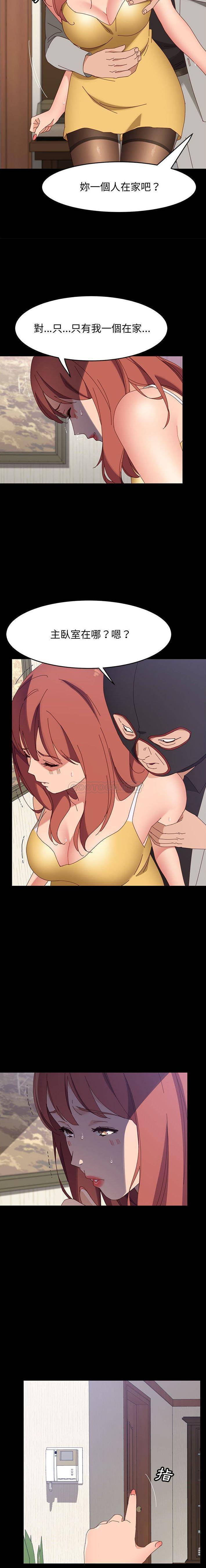 [Manhwa] Apprentice Plot, mature woman, big breasts#[21P]-17