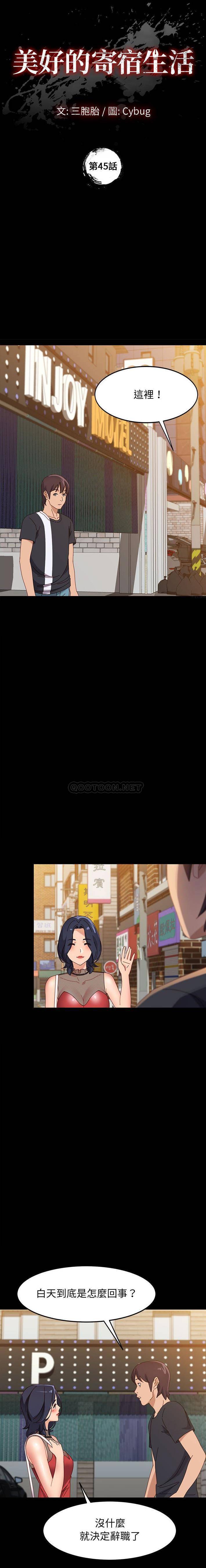 [Manhwa] Apprentice Plot, mature woman, big breasts#[21P]-2