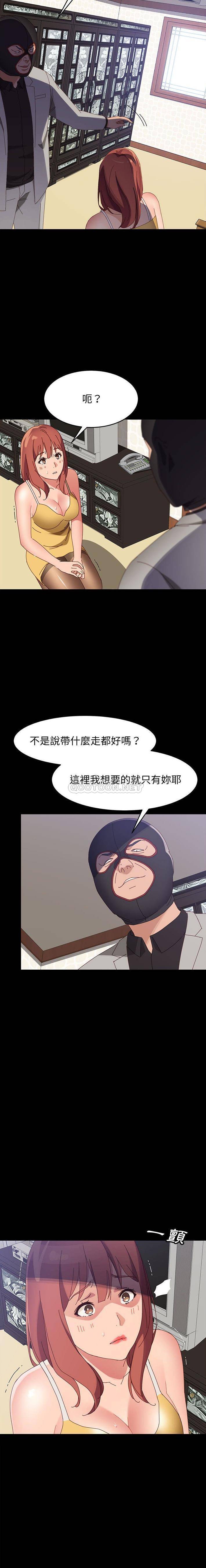 [Manhwa] Apprentice Plot, mature woman, big breasts#[21P]-20