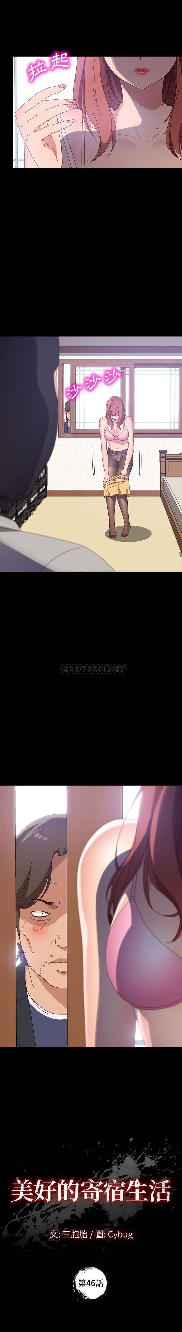 [Manhwa] Apprentice Plot, mature woman, big breasts#[21P]-1