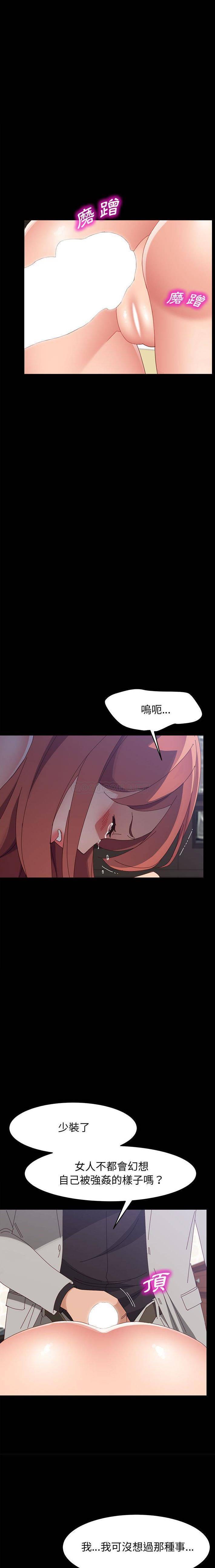 [Manhwa] Apprentice Plot, mature woman, big breasts#[21P]-10