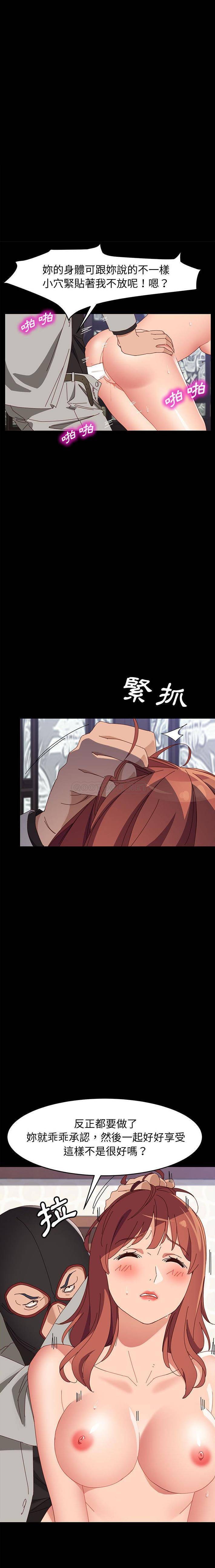 [Manhwa] Apprentice Plot, mature woman, big breasts#[21P]-12