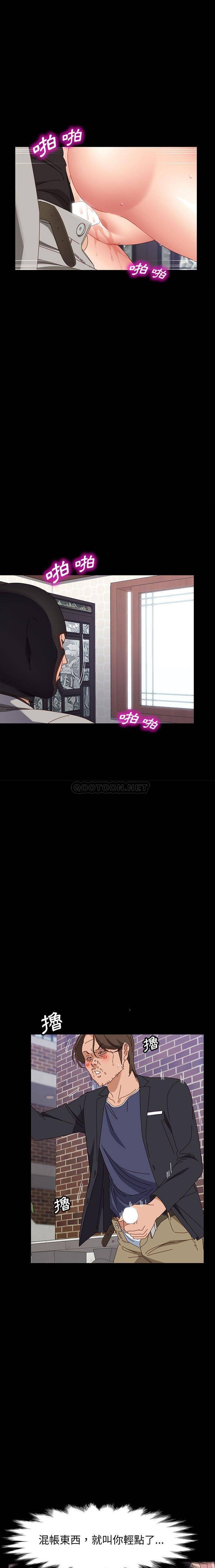 [Manhwa] Apprentice Plot, mature woman, big breasts#[21P]-13