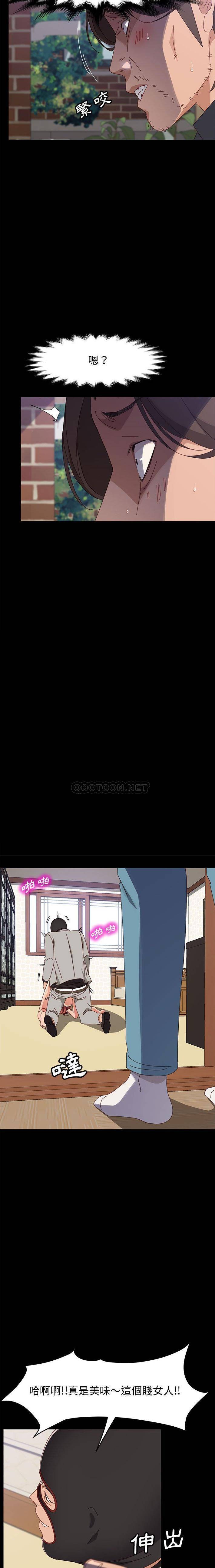 [Manhwa] Apprentice Plot, mature woman, big breasts#[21P]-14