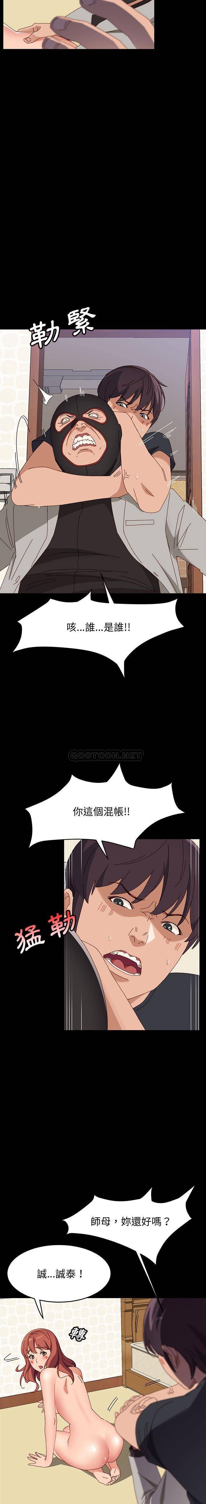 [Manhwa] Apprentice Plot, mature woman, big breasts#[21P]-15