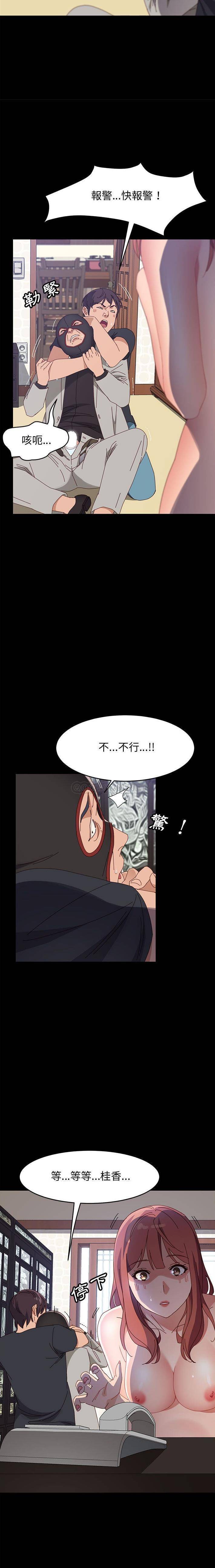 [Manhwa] Apprentice Plot, mature woman, big breasts#[21P]-16
