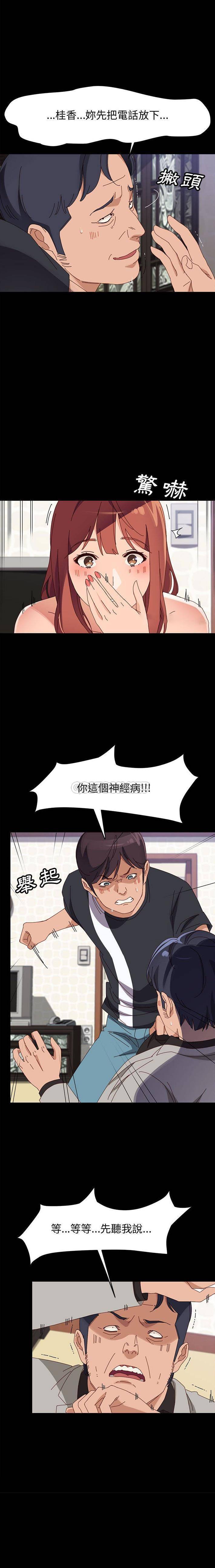 [Manhwa] Apprentice Plot, mature woman, big breasts#[21P]-19