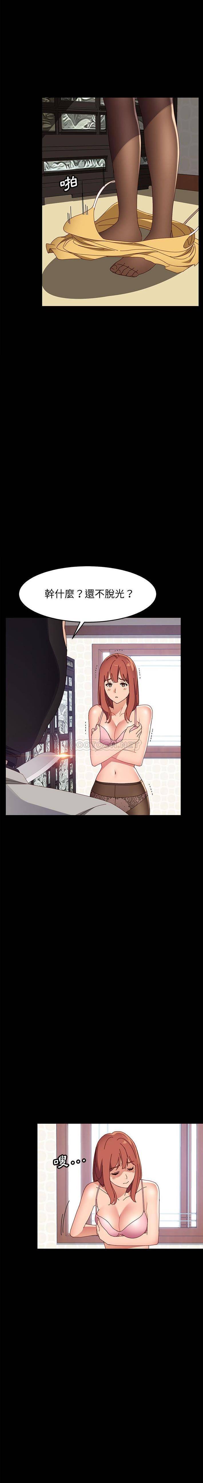 [Manhwa] Apprentice Plot, mature woman, big breasts#[21P]-2