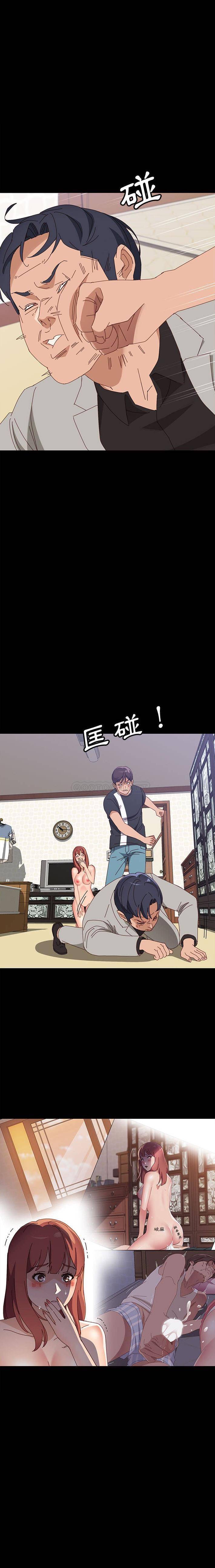 [Manhwa] Apprentice Plot, mature woman, big breasts#[21P]-20