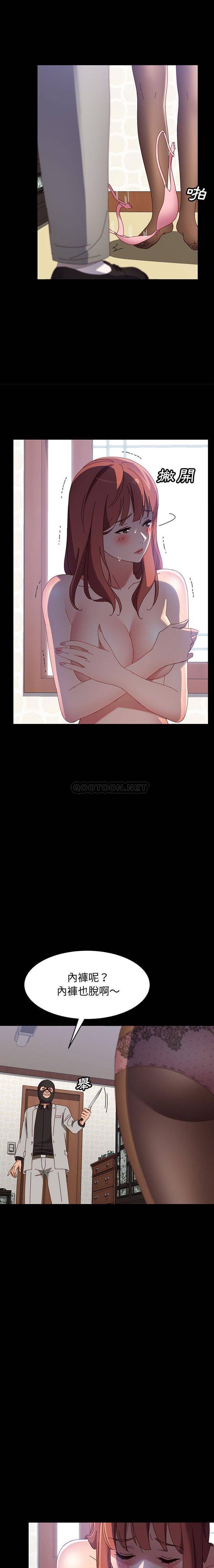 [Manhwa] Apprentice Plot, mature woman, big breasts#[21P]-3