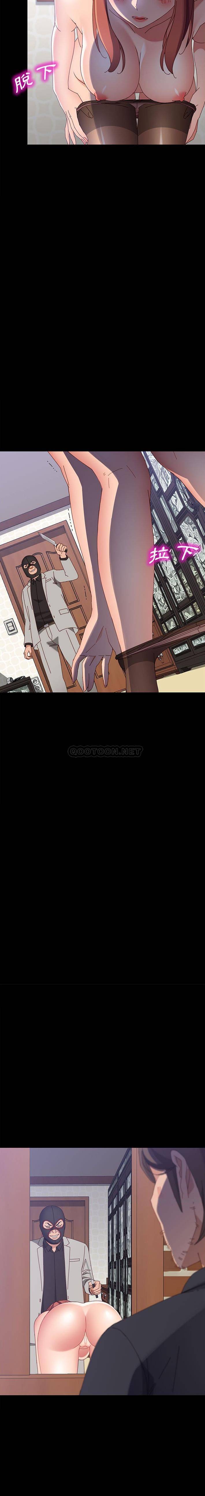 [Manhwa] Apprentice Plot, mature woman, big breasts#[21P]-4