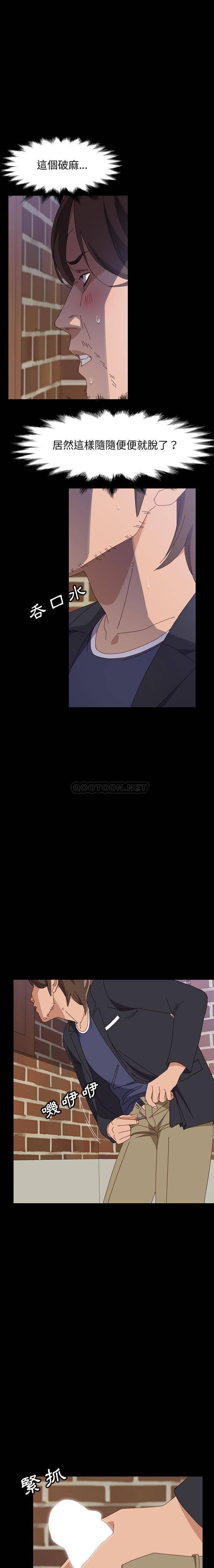 [Manhwa] Apprentice Plot, mature woman, big breasts#[21P]-5