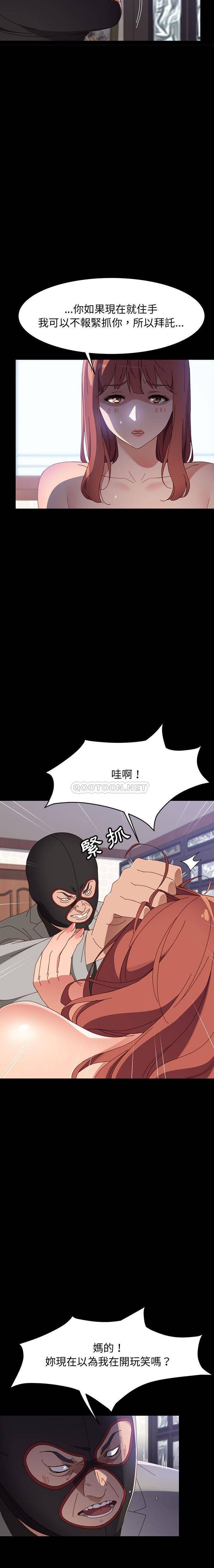 [Manhwa] Apprentice Plot, mature woman, big breasts#[21P]-7