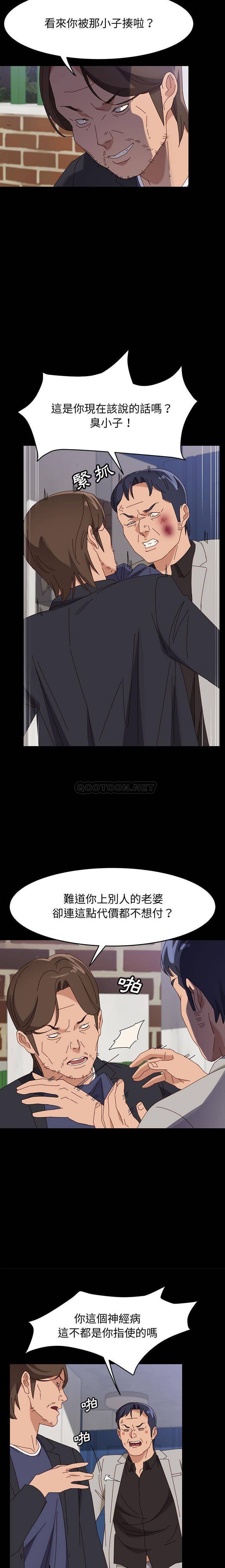 [Manhwa] Apprentice Plot, mature woman, big breasts#[21P]-10
