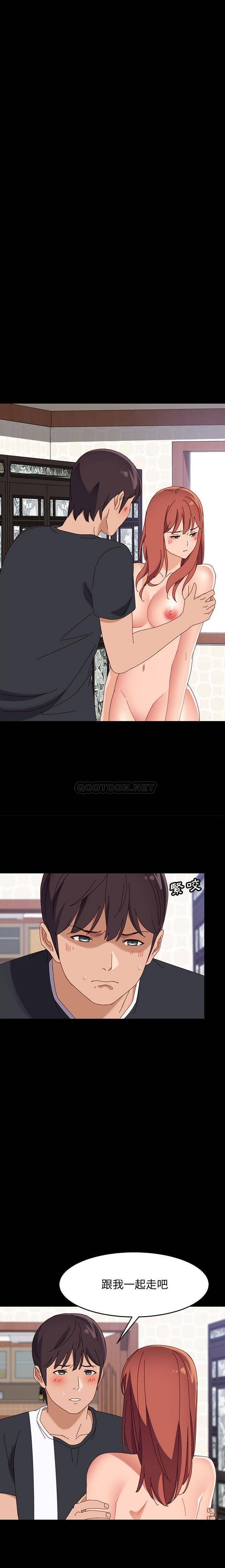 [Manhwa] Apprentice Plot, mature woman, big breasts#[21P]-12