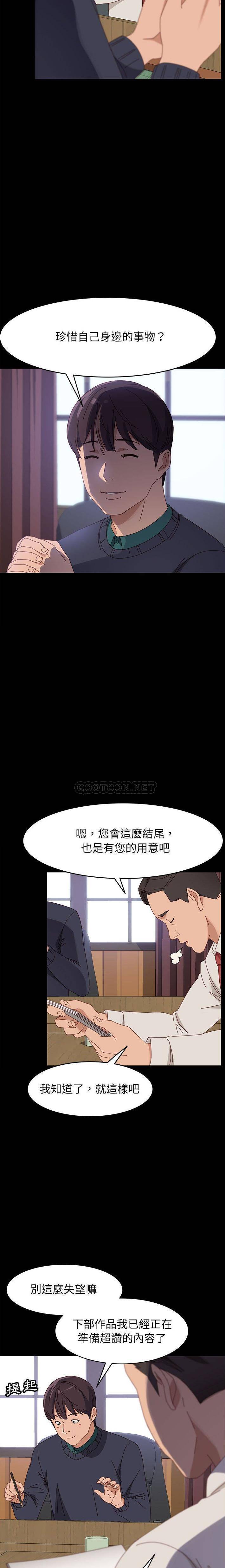 [Manhwa] Apprentice Plot, mature woman, big breasts#[21P]-17