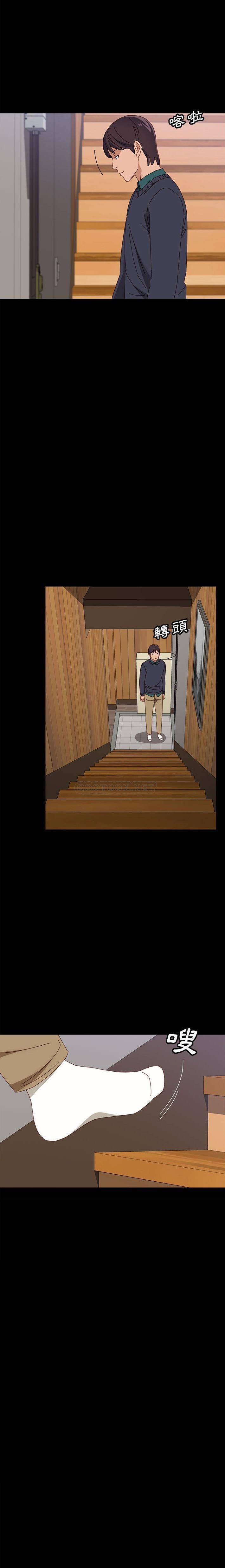 [Manhwa] Apprentice Plot, mature woman, big breasts#[21P]-19