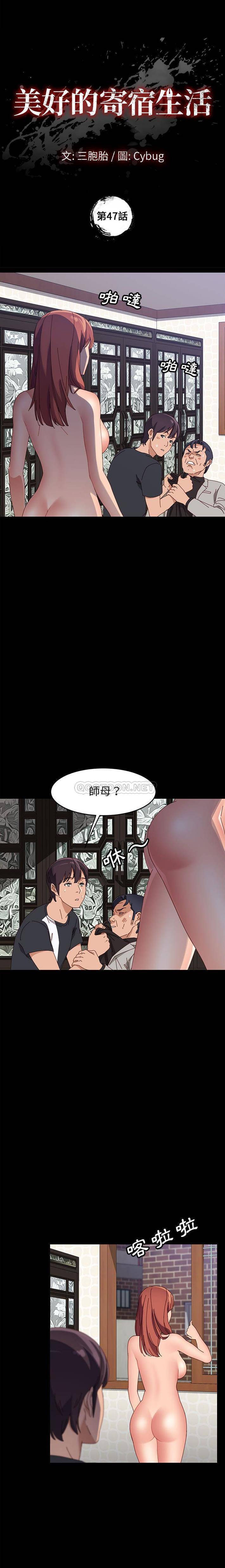[Manhwa] Apprentice Plot, mature woman, big breasts#[21P]-2