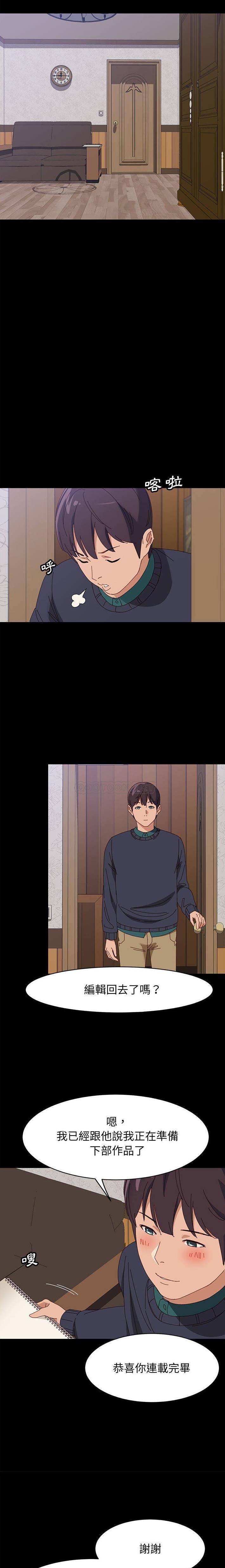 [Manhwa] Apprentice Plot, mature woman, big breasts#[21P]-20