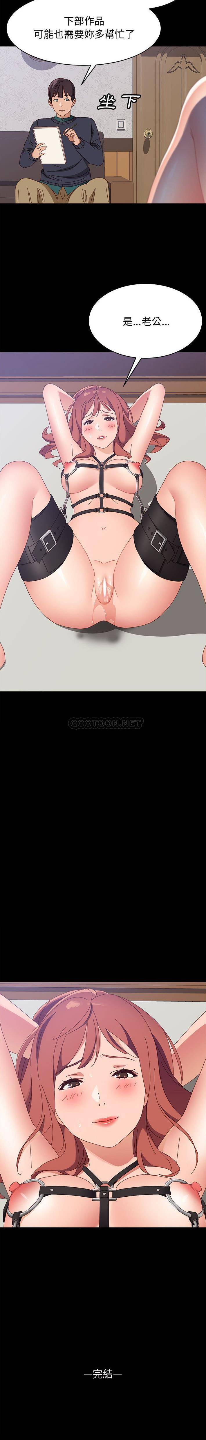 [Manhwa] Apprentice Plot, mature woman, big breasts#[21P]-21