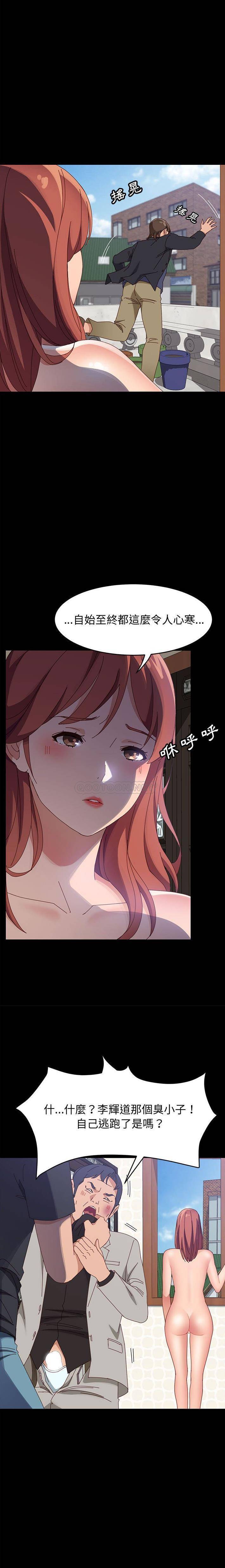 [Manhwa] Apprentice Plot, mature woman, big breasts#[21P]-3