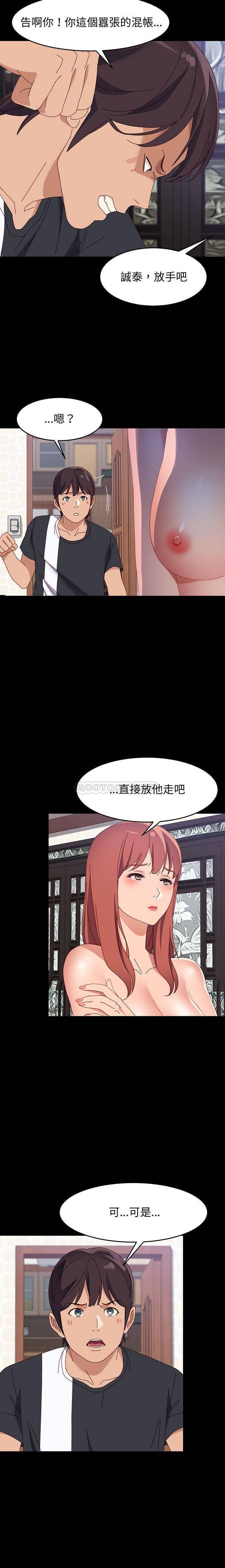 [Manhwa] Apprentice Plot, mature woman, big breasts#[21P]-5