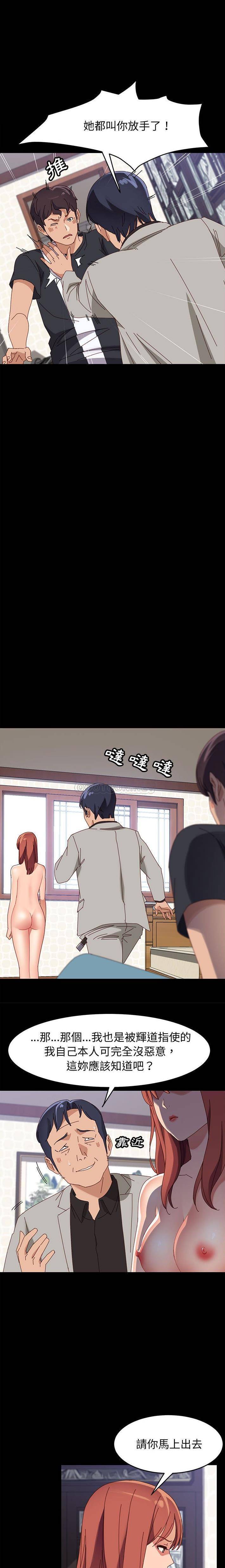 [Manhwa] Apprentice Plot, mature woman, big breasts#[21P]-6