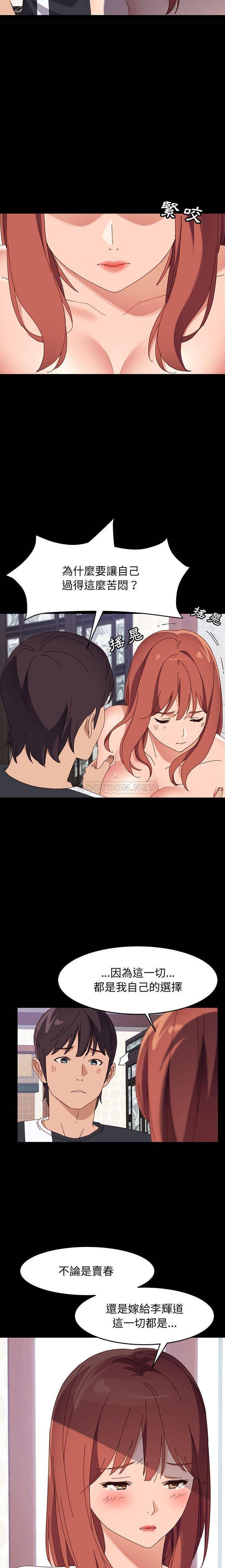 [Manhwa] Apprentice Plot, mature woman, big breasts#[21P]-8