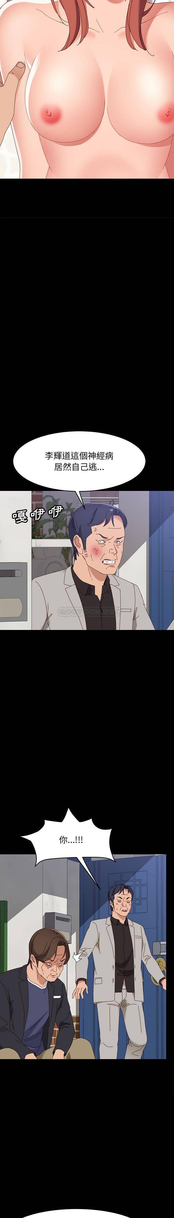 [Manhwa] Apprentice Plot, mature woman, big breasts#[21P]-9