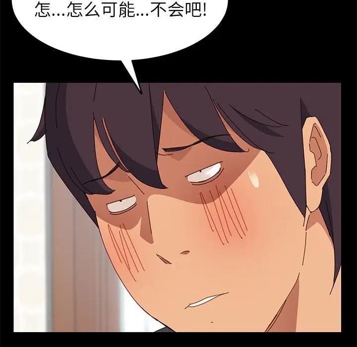 [Manhwa] Apprentice Plot, mature woman, big breasts#[170P]-101