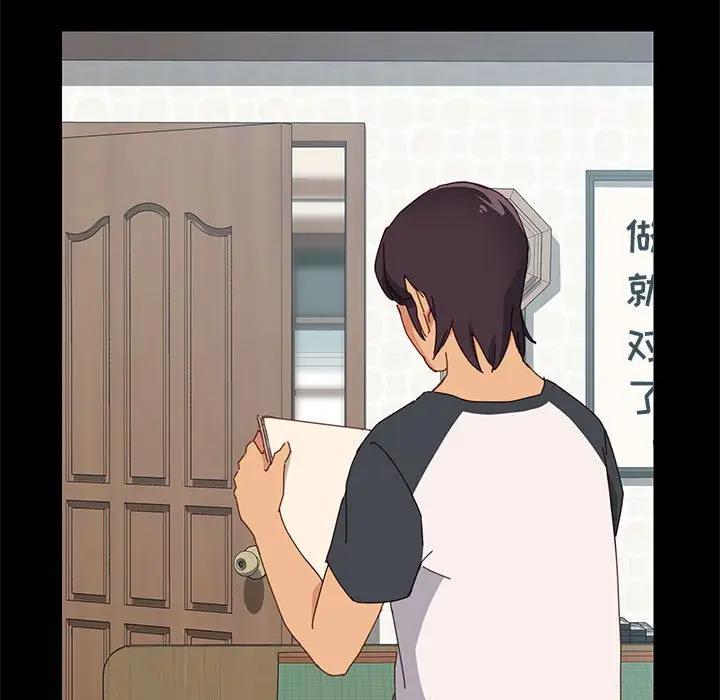 [Manhwa] Apprentice Plot, mature woman, big breasts#[170P]-102