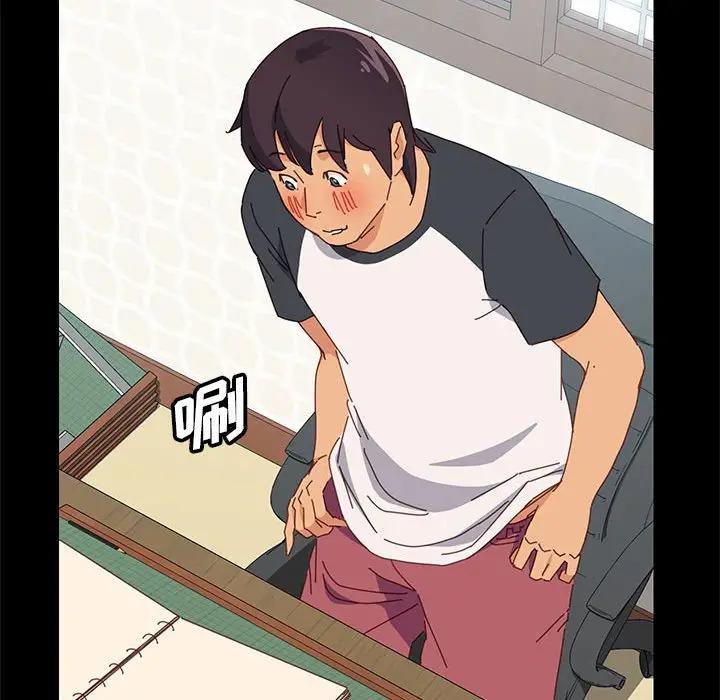 [Manhwa] Apprentice Plot, mature woman, big breasts#[170P]-104