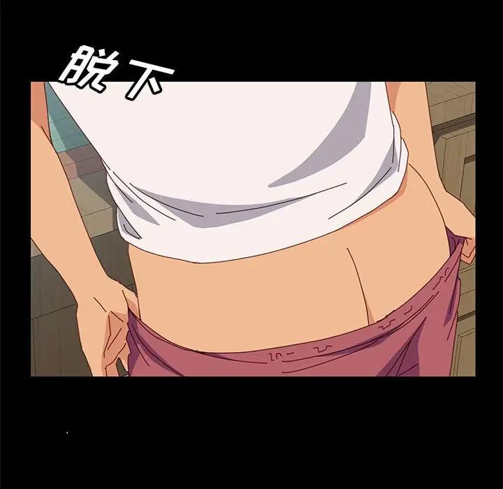 [Manhwa] Apprentice Plot, mature woman, big breasts#[170P]-106