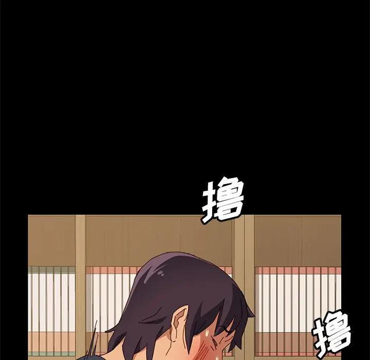 [Manhwa] Apprentice Plot, mature woman, big breasts#[170P]-118