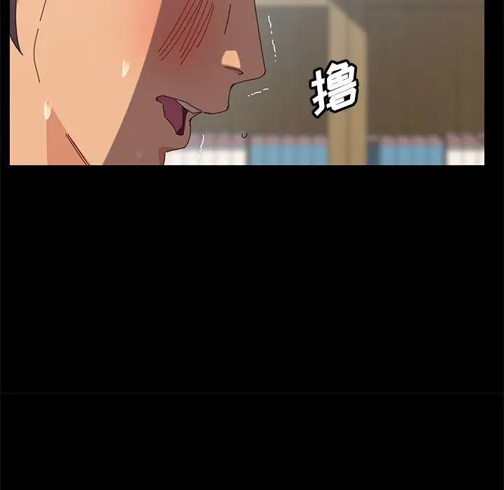 [Manhwa] Apprentice Plot, mature woman, big breasts#[170P]-125