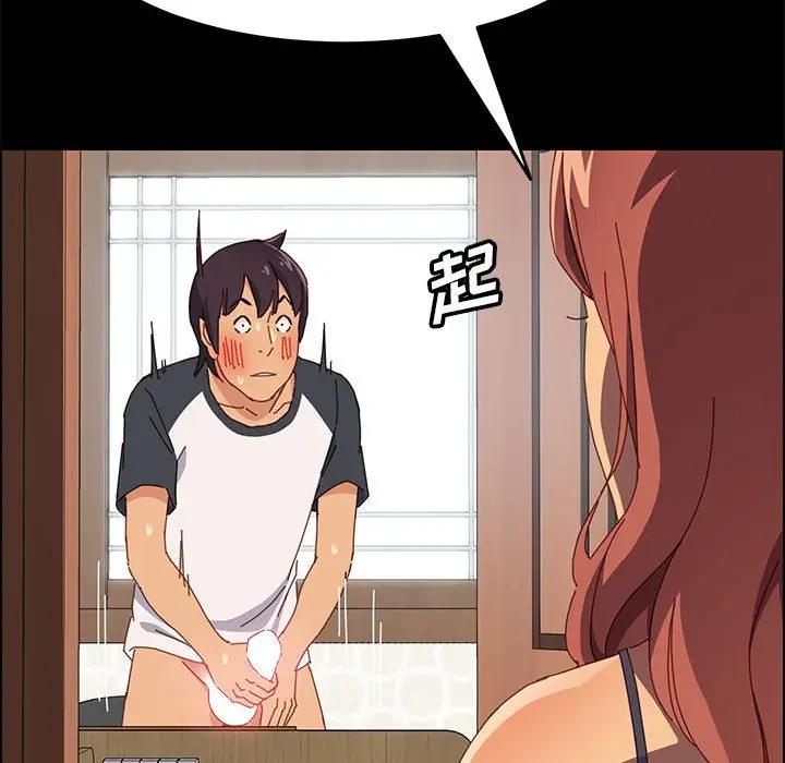 [Manhwa] Apprentice Plot, mature woman, big breasts#[170P]-127