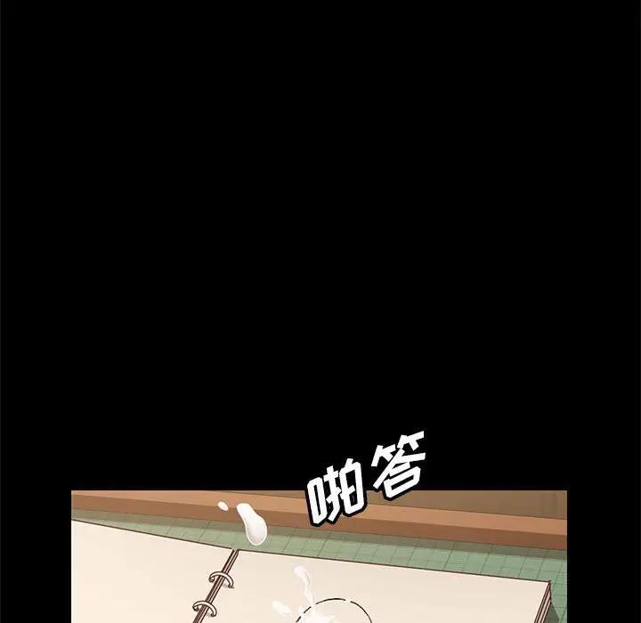 [Manhwa] Apprentice Plot, mature woman, big breasts#[170P]-134
