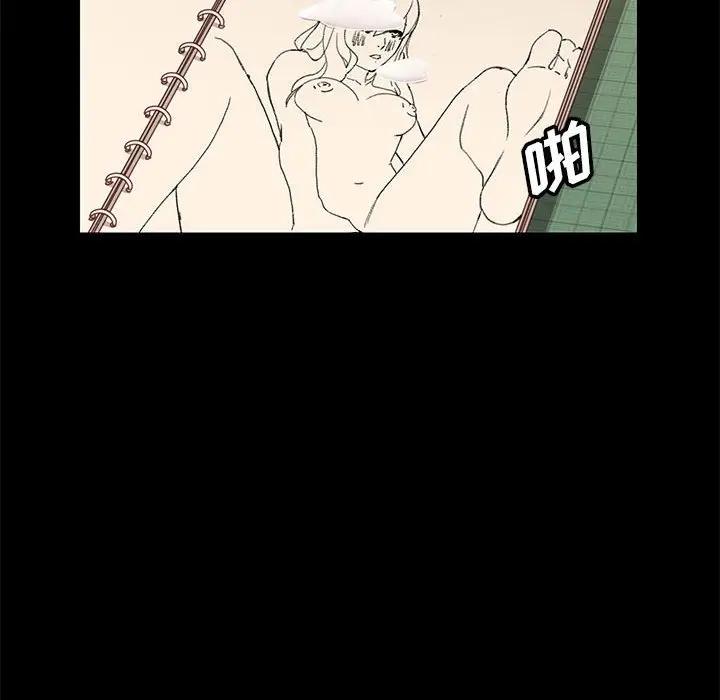 [Manhwa] Apprentice Plot, mature woman, big breasts#[170P]-135